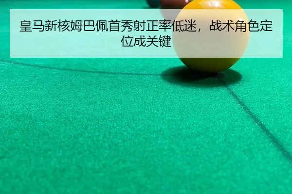 huang-ma-xin-he-mu-ba-pei-shou-xiu-she-zheng-lv-di-mi-zhan-shu-jue-se-ding-wei-cheng-guan-jian-3-965.jpg