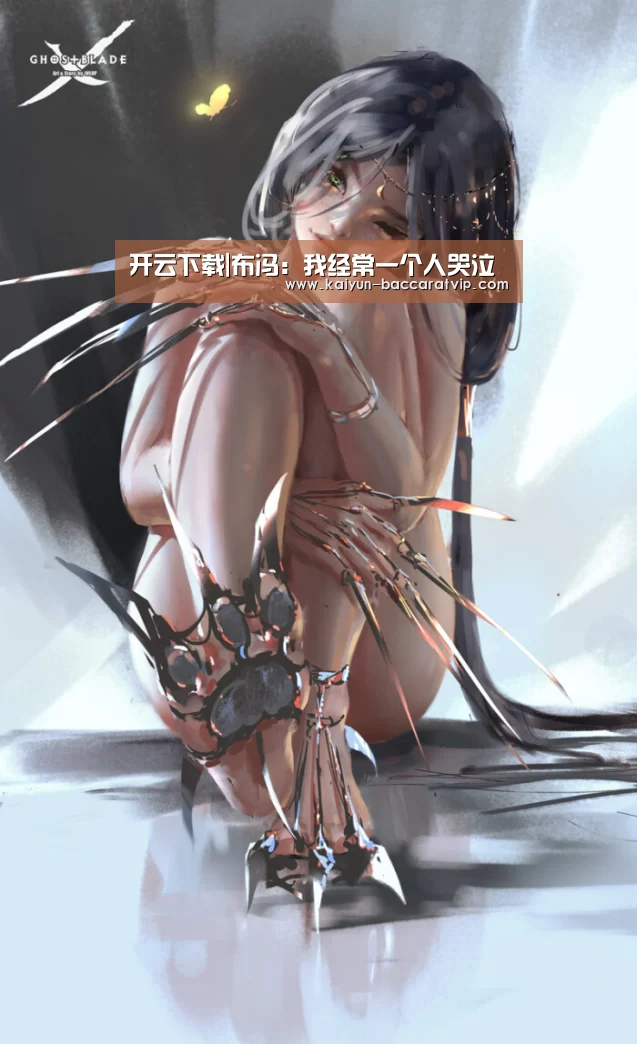开云下载|布冯:我经常一个人哭泣(图2) 开云APP