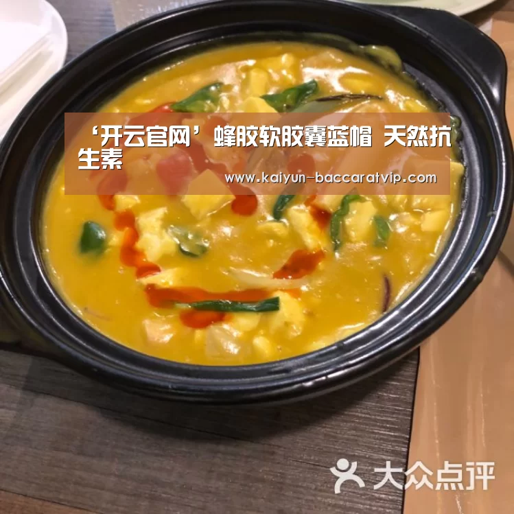 开云官网