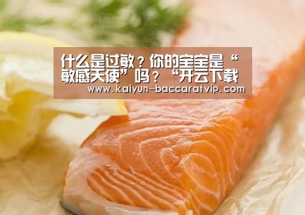 开云下载