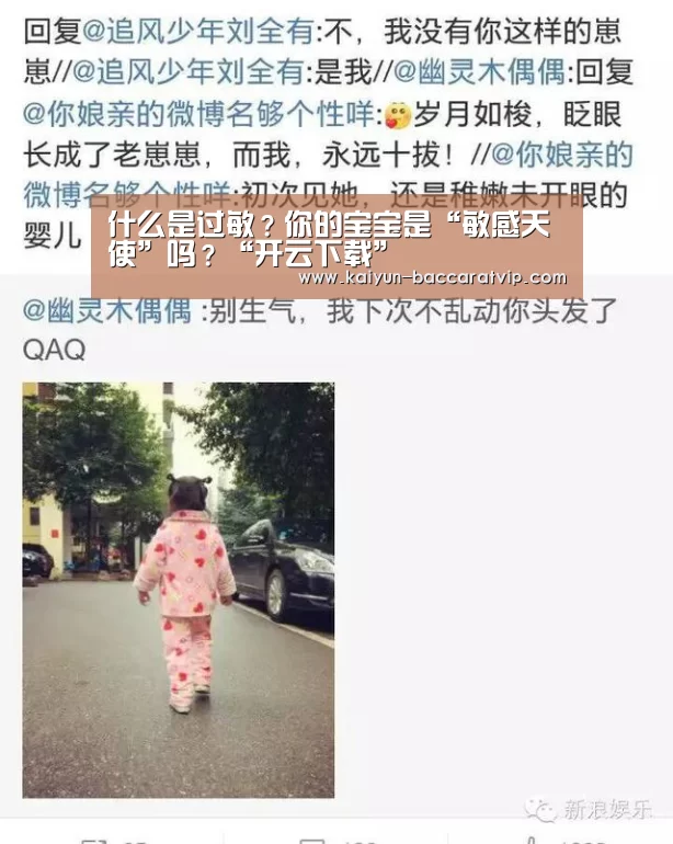 开云官网