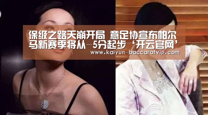 开云下载