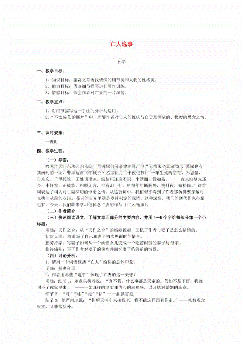 开云登录_意甲第14轮综述-尤文14轮取13胜 米兰双雄稳居前四